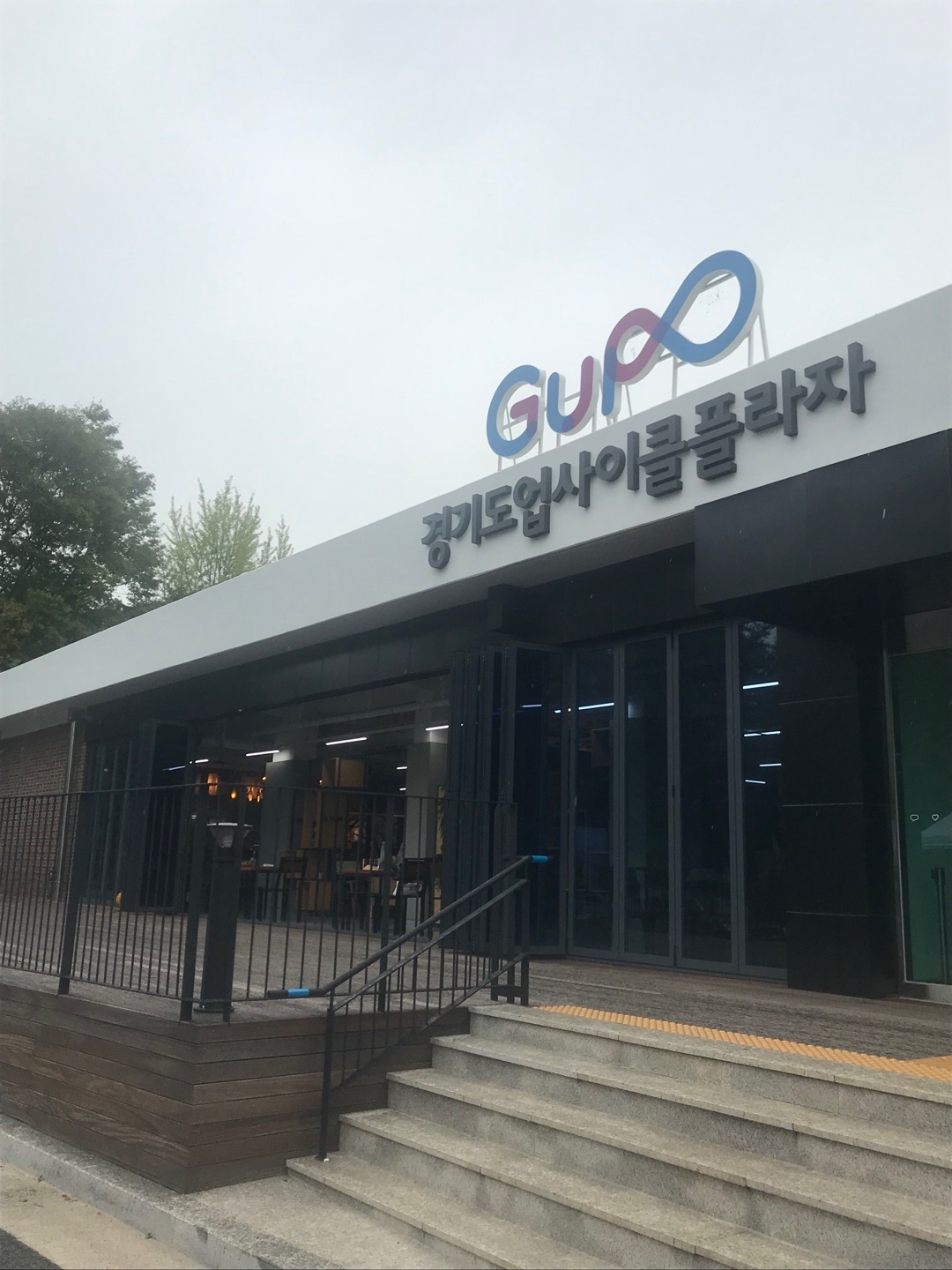 수원 업사이클플라자 피스커피